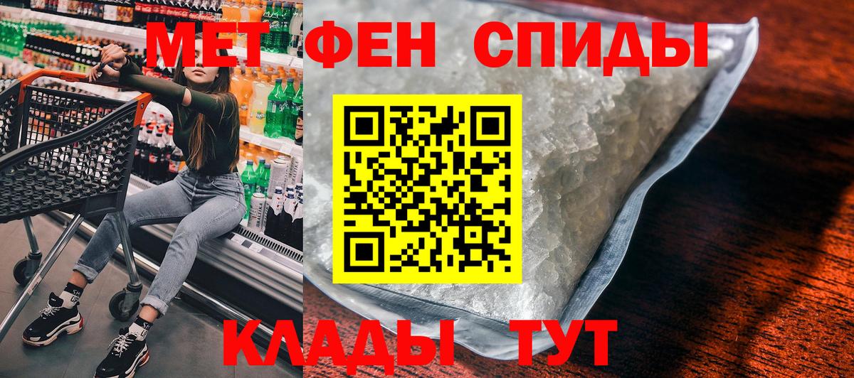 АМФЕТАМИН 97% Касимов