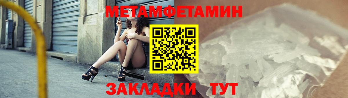Amphetamine 98%  Амфетамин  Касимов  Вход с VPN 