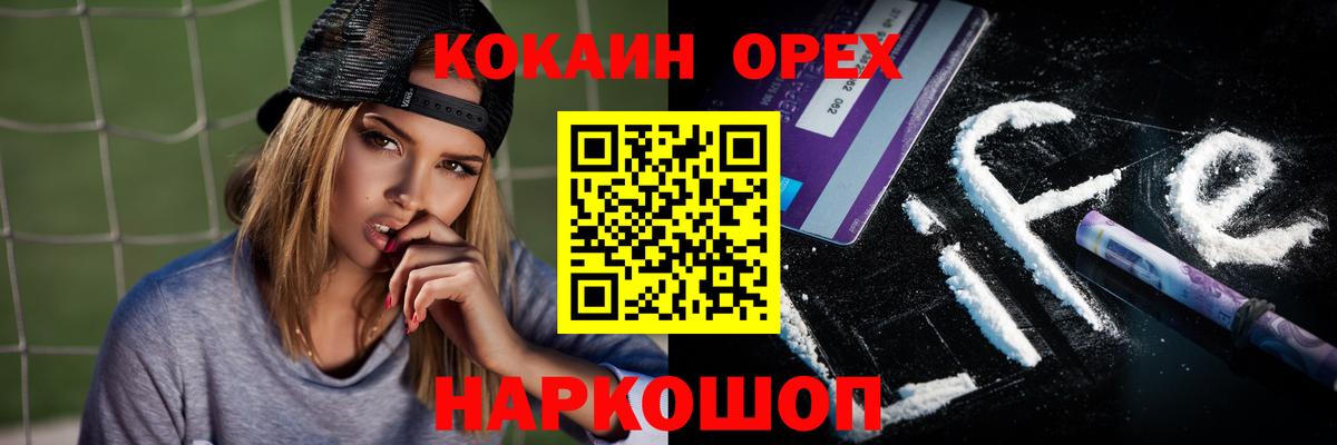 COCAIN 98% Касимов