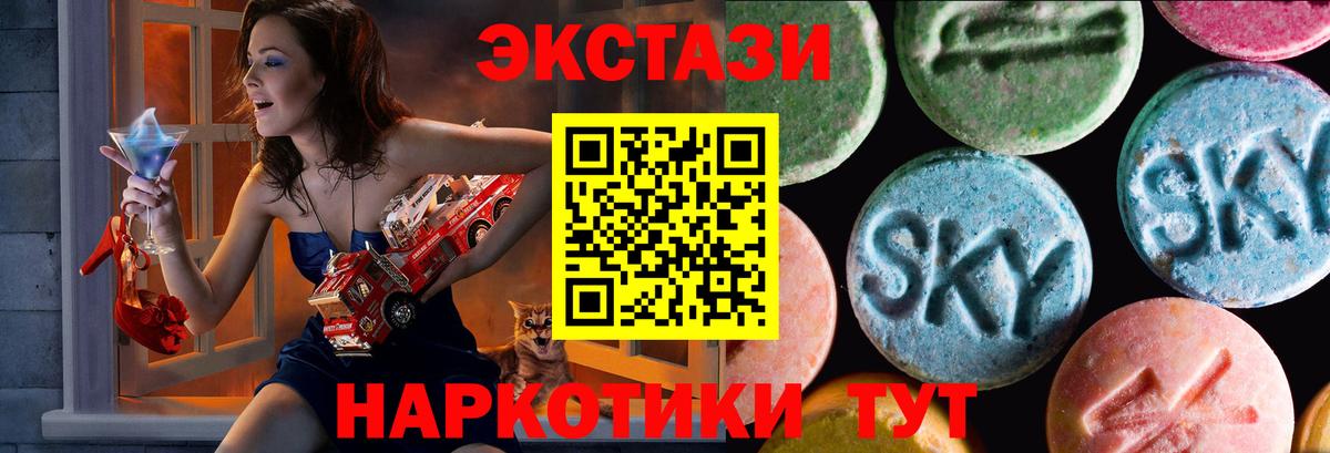 Ecstasy диски  ЭКСТАЗИ  ЭКСТАЗИ бентли  где найти   Вход с VPN  Касимов 