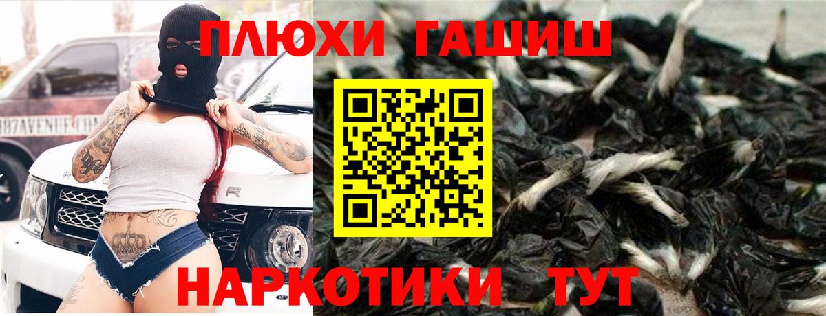 ГАШИШ Premium  ГАШИШ 40% ТГК  Вход с VPN  магазин    Касимов  ГАШИШ 
