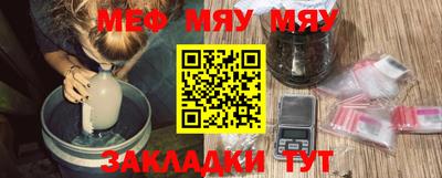 мефедрон Коммунар