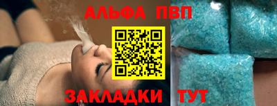 ешки Комсомольск-на-Амуре