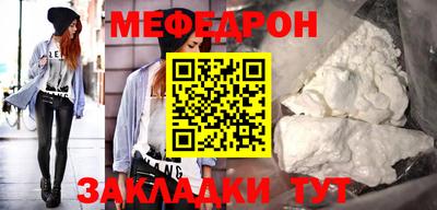 мефедрон Коммунар