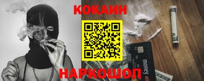 мефедрон VHQ Краснознаменск