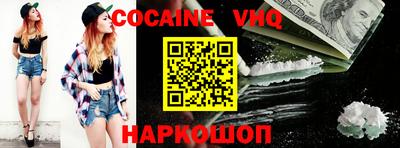 мефедрон Коммунар
