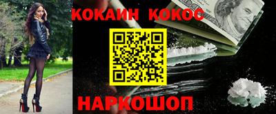 прущий лед Краснодар