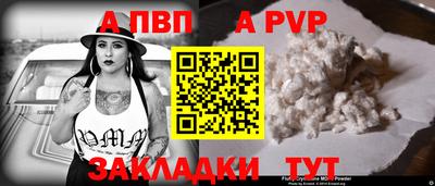 дурь Конаково