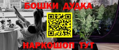 мефедрон Коммунар