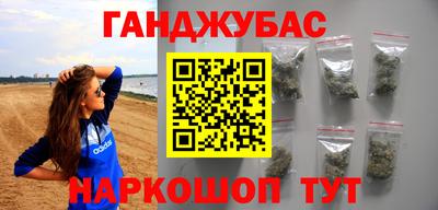 мефедрон Коммунар