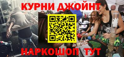 дурь Конаково