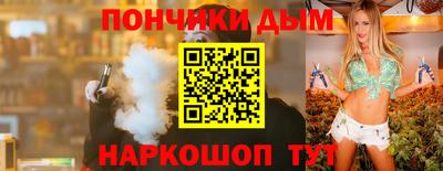 ешки Комсомольск-на-Амуре