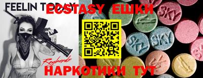 ешки Комсомольск-на-Амуре