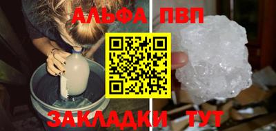 мефедрон Коммунар
