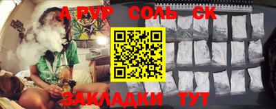 ешки Комсомольск-на-Амуре