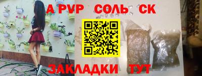 СК Краснокаменск