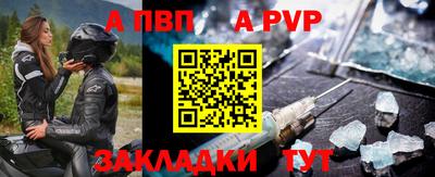 ешки Комсомольск-на-Амуре