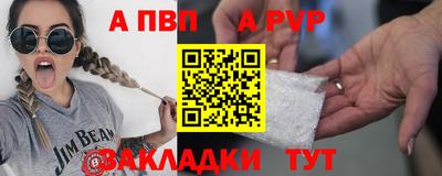 ешки Комсомольск-на-Амуре