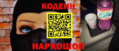 прущий лед Краснодар