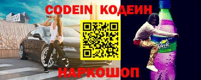 мефедрон Коммунар
