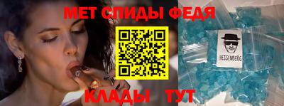 мефедрон Коммунар