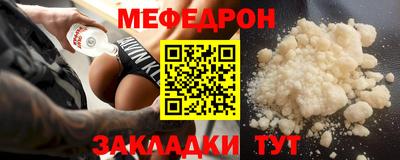 СК Краснокаменск