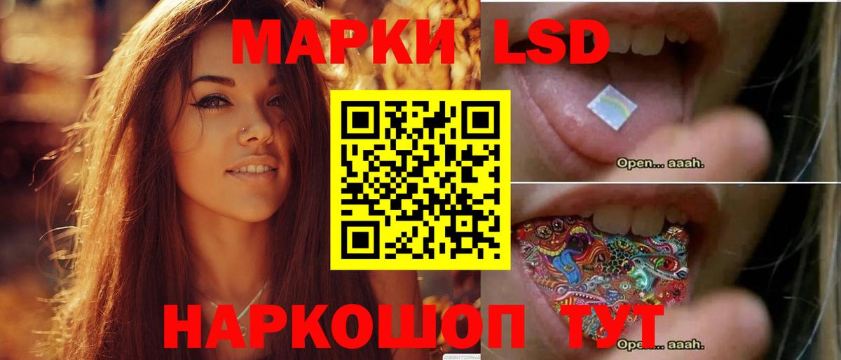 LSD-25 экстази кислота  Вход с VPN  Касимов  ЛСД экстази кислота 