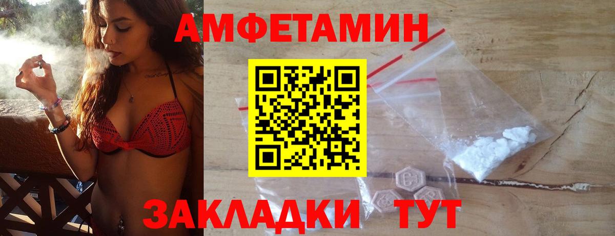 Касимов  Метамфетамин кристалл  Вход с VPN  Метамфетамин кристалл 