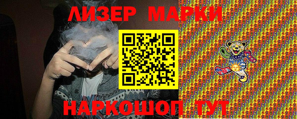 Марки N-bome 1500мкг  Вход с VPN  Марки NBOMe  Касимов  Марки N-bome 1500мкг 