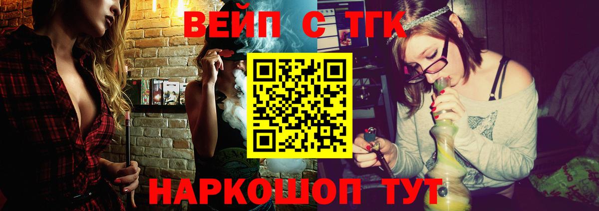 Дистиллят ТГК жижа Касимов