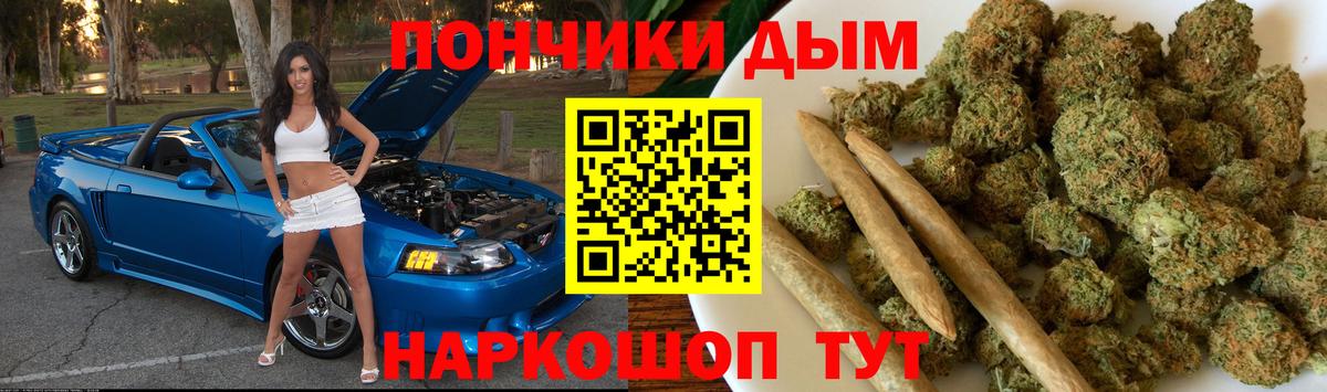 Касимов  МАРИХУАНА VHQ  Бошки Шишки тримм  Вход с VPN  Каннабис White Widow 